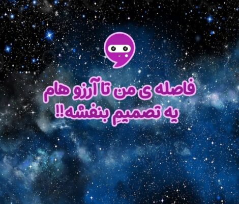 گالری تصاویر باشگاه اومند