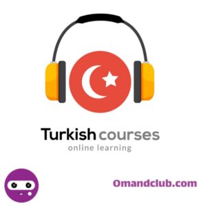 رایج ترین چالش های یادگیری زبان ترکی استانبولی چه هستند؟