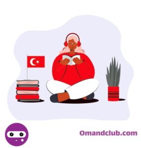 چگونه به زبان ترکی استانبولی مسلط شوم؟