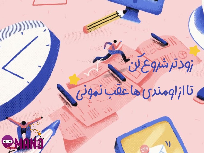 برنامه ریزی و مشاوره کنکور انسانی 