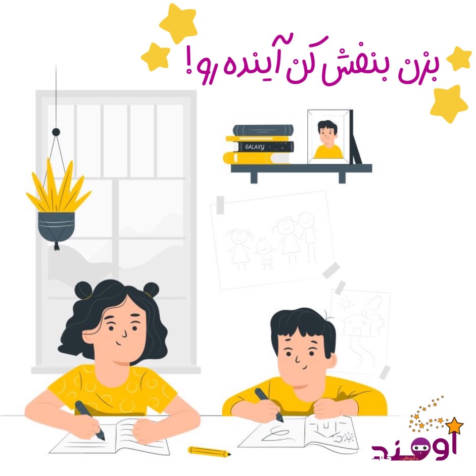 مشاوره پایه نهم