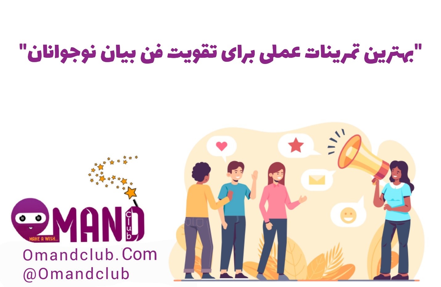 استرس کودک در مدرسه