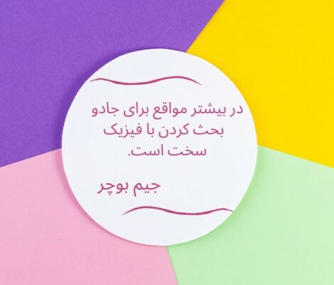 گالری تصاویر باشگاه اومند